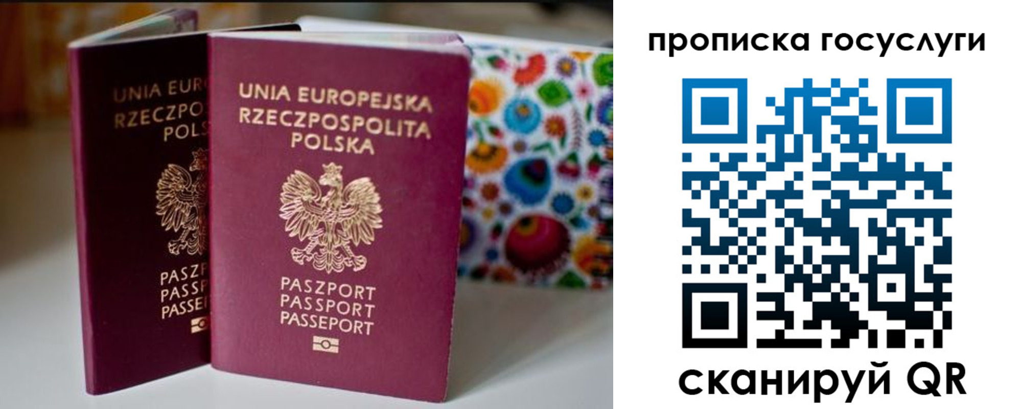 пропишу в квартире в Гусь-Хрустальном
