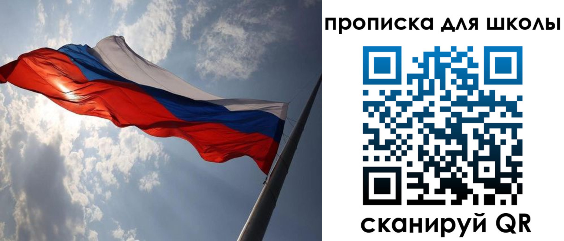 временная регистрация в Гусь-Хрустальном