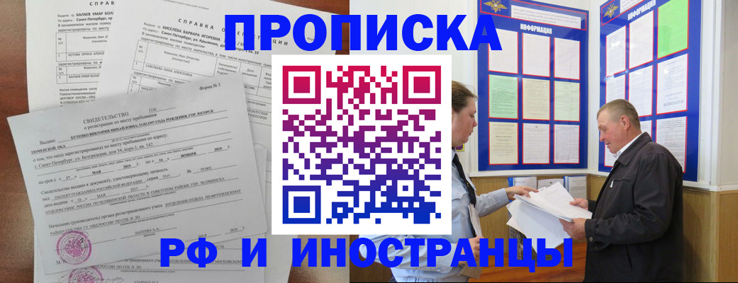 регистрация для дет. сада в Гусь-Хрустальном